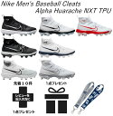 スパイク 野球 メンズ ナイキ ポイントスパイク nike 一般 ハイカット スポーツ ブランド Baseball 黒 白 アルファハラチ ネクスト NXT M...