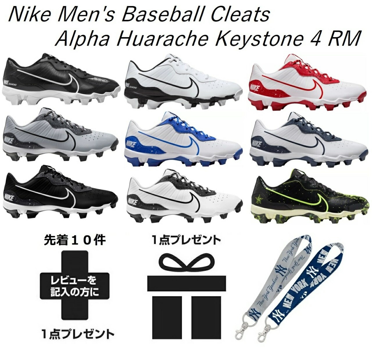 楽天市場】nike 野球 スパイク ハラチの通販 楽天市場】nike 野球 スパイク ハラチの通販
