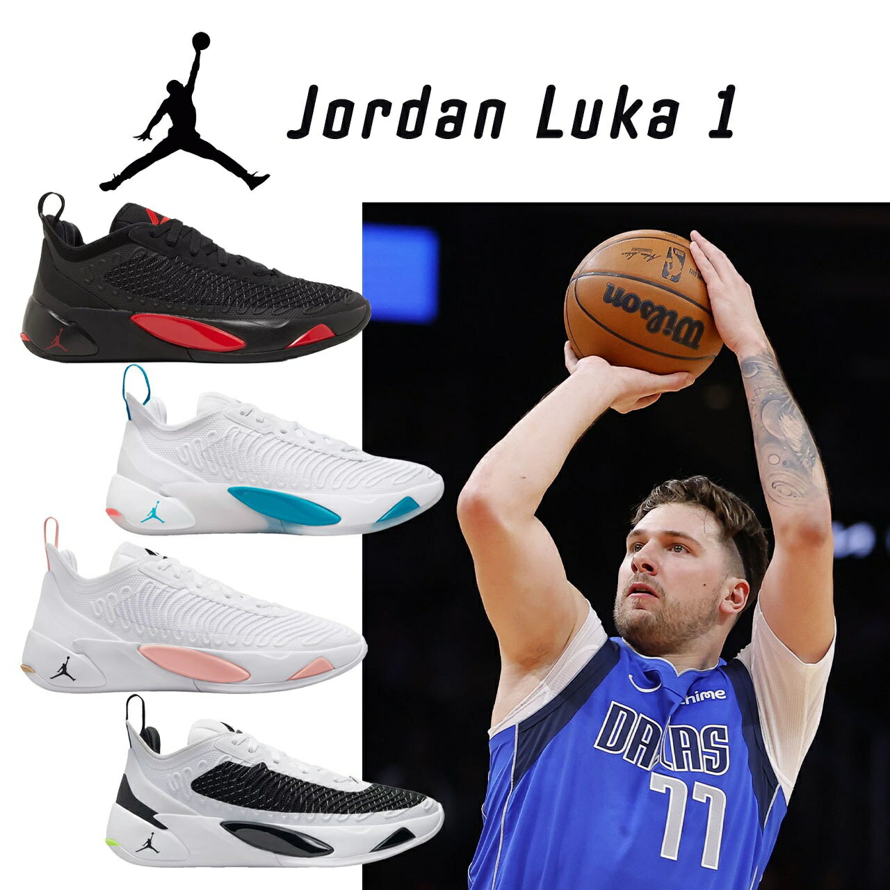 バッシュ nike ナイキ jordan ジョーダン メンズ ローカット 靴 スニーカー おしゃれ かっこいい 27.5センチ 30cm バスケットシューズ ルカ1