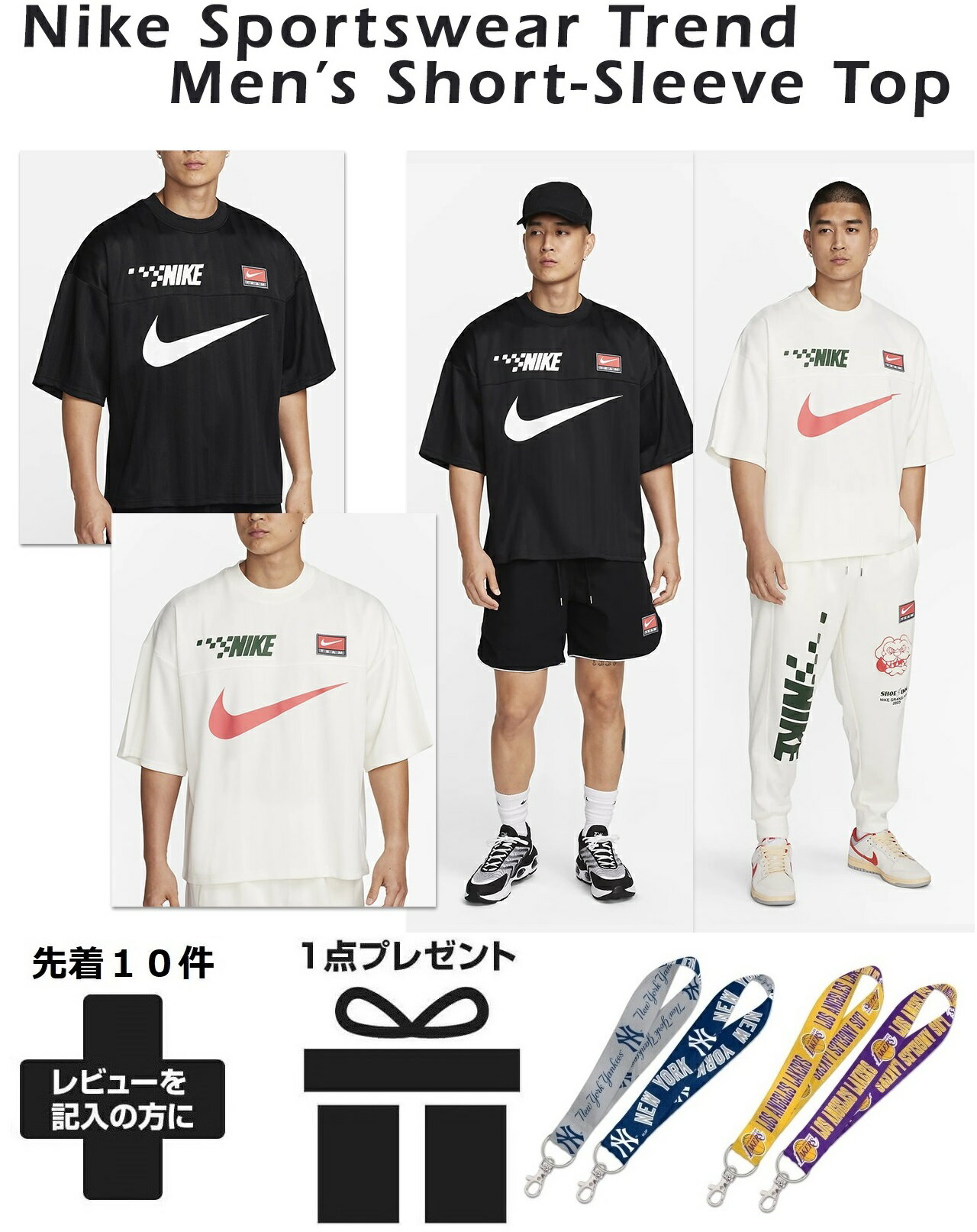 楽天市場】ナイキ オーバーサイズ tシャツの通販 楽天市場】ナイキ オーバーサイズ tシャツの通販