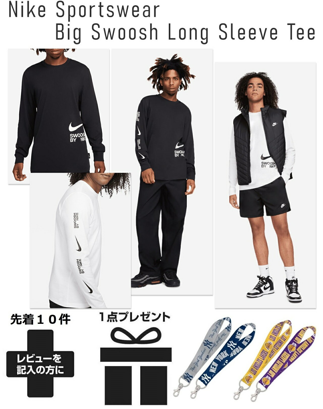 楽天市場】ナイキ ビッグスウォッシュ(サイズ(S/M/L)S)の通販 楽天市場】ナイキ ビッグスウォッシュ(サイズ(S/M/L)S)の通販