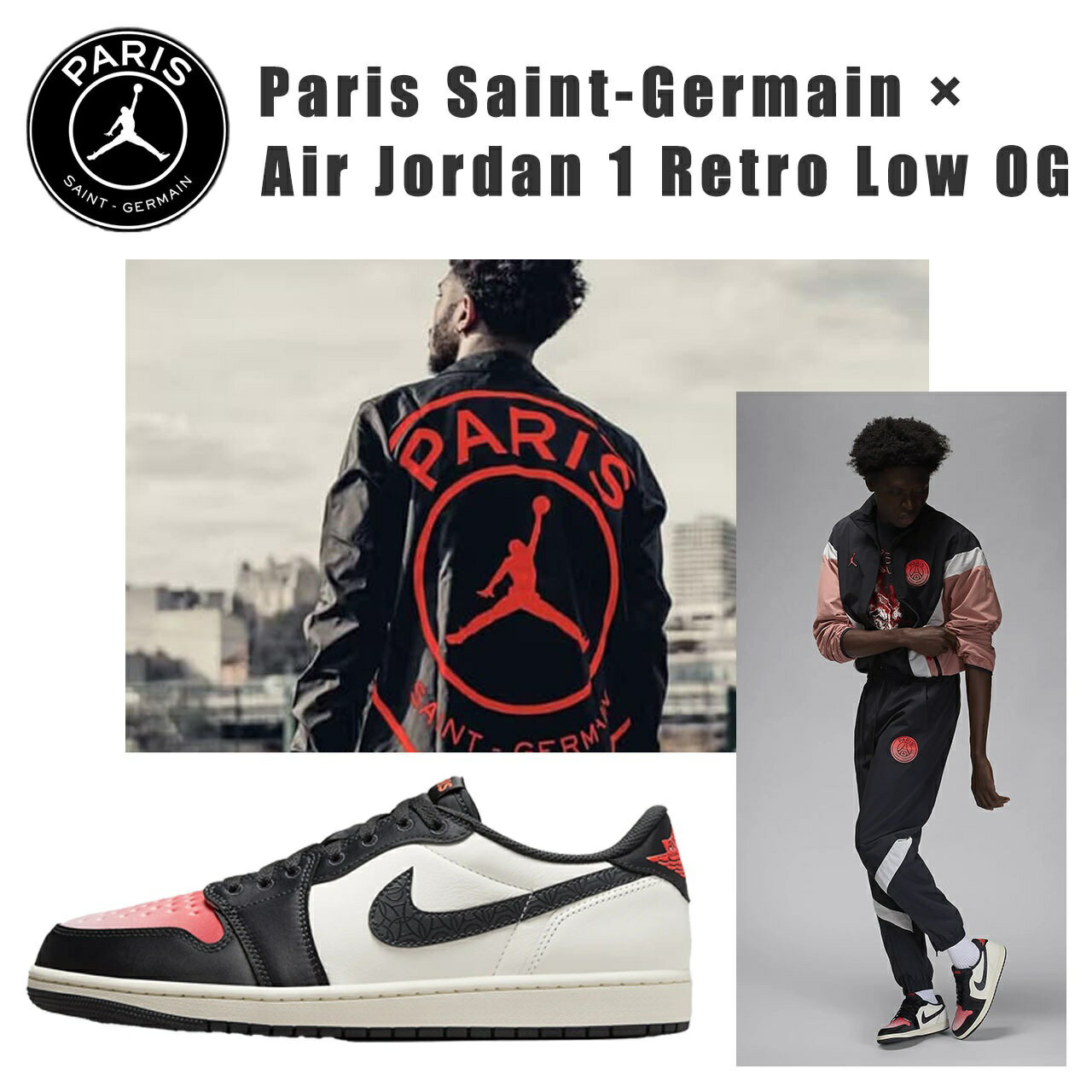 楽天市場】エアジョーダン1 psg lowの通販 楽天市場】エアジョーダン1 psg lowの通販