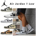 ジョーダン スニーカー メンズ ローカット ナイキ エア ジョーダン1 low nike ウルフ グレー ロー ネイビー レトロ RETRO OG SE