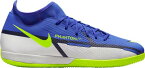 ナイキ メンズ ファントム GT2 サッカー インドアシューズ Nike Phantom GT2 Academy Dynamic Fit Indoor Soccer Shoes - Blue/Grey