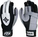 p[K[h Y obeBOO[u PALMGARD Adult STS Protective Batting Gloves - Black Grey