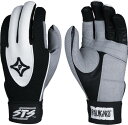 p[K[h LbY obeBOO[u PALMGARD Youth STS Protective Batting Gloves - Black/Grey