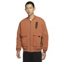 W[_ Y WPbg Jordan Zion Flight Jacket - Brown/Black