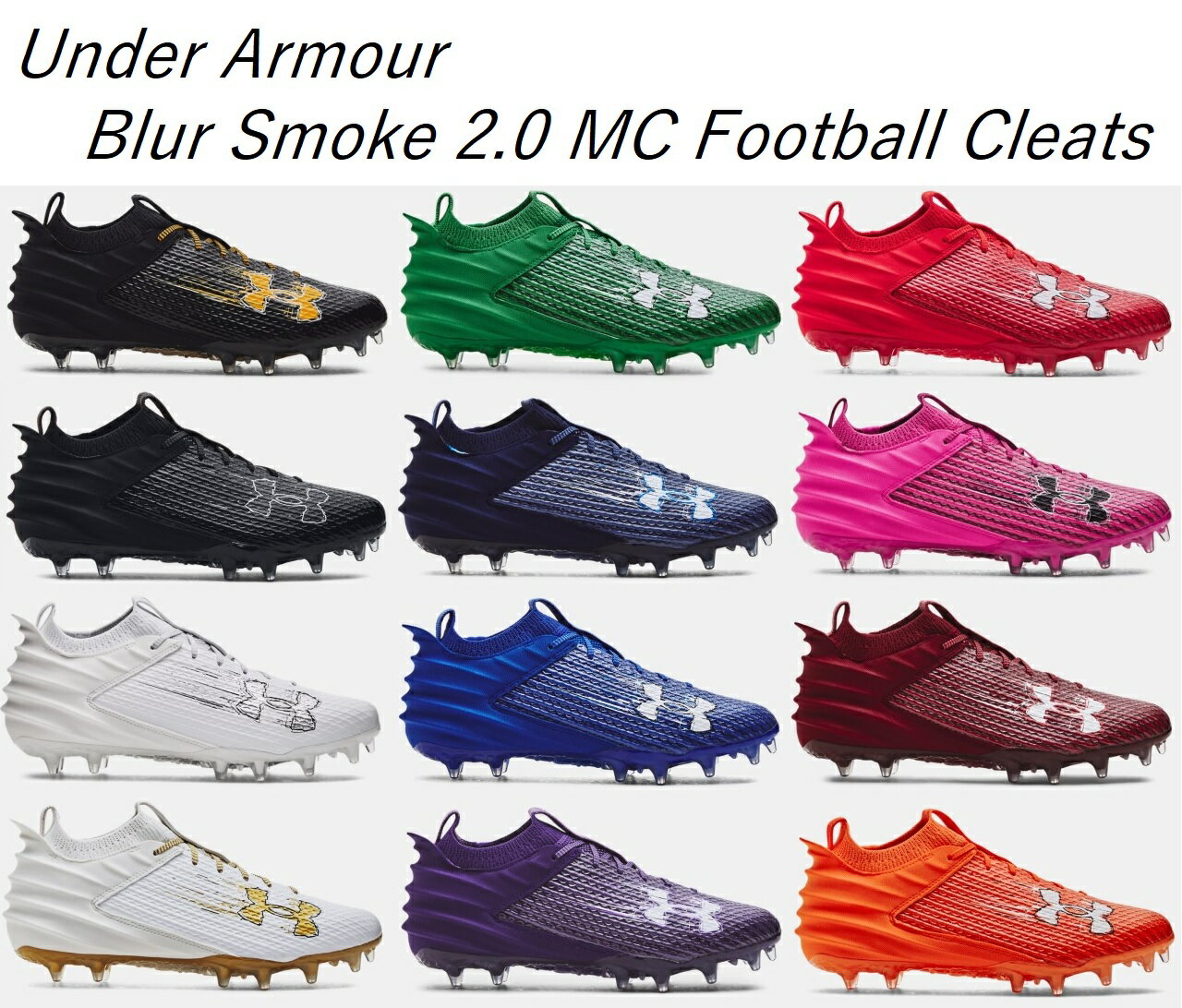 スパイク アメフト メンズ アンダーアーマー スポーツ ブランド 黒 白 ブラースモーク 2.0 靴 シューズ ローカット …