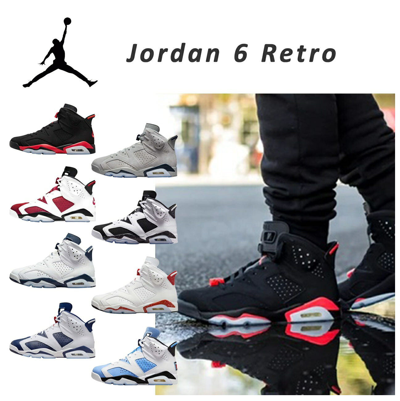 新品 Jordan バスケットボールシューズ ブラック ホワイト 楽天市場】ジョーダン バッシュ（カラーホワイト）の通販