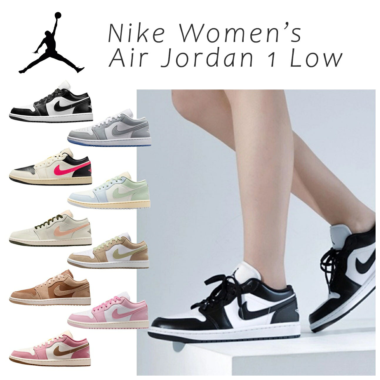 楽天市場】air jordan 1 low（カラーホワイト）の通販