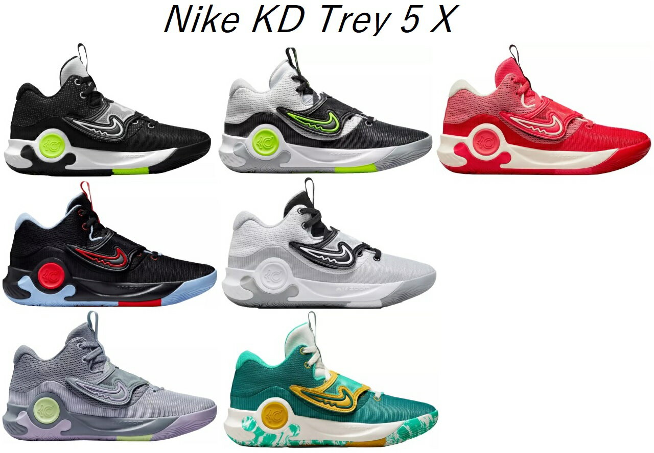 楽天市場】nike バッシュ kd8の通販 楽天市場】nike バッシュ kd8の通販