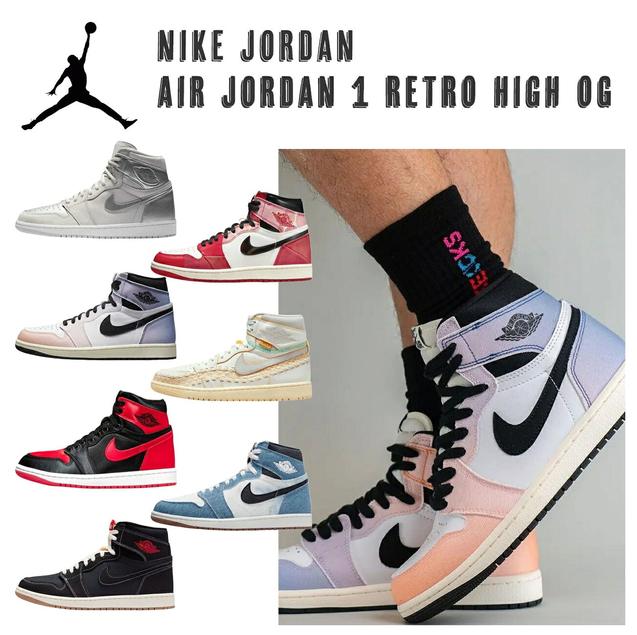 Nike Air Jordan バスケットシューズ ハイカット 楽天市場】ナイキ ハイカット（スポーツ・アウトドア）の通販