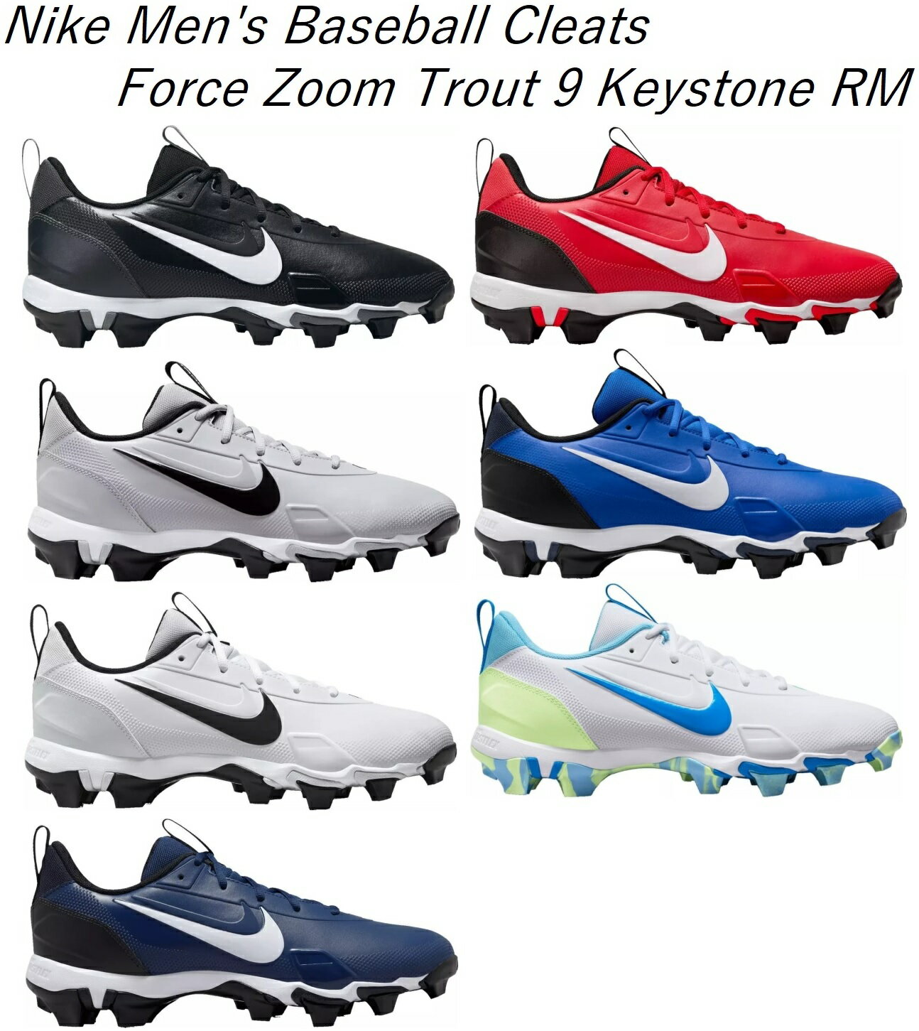 楽天市場】nike野球スパイク フォースtrout proの通販 楽天市場】nike野球スパイク フォースtrout proの通販
