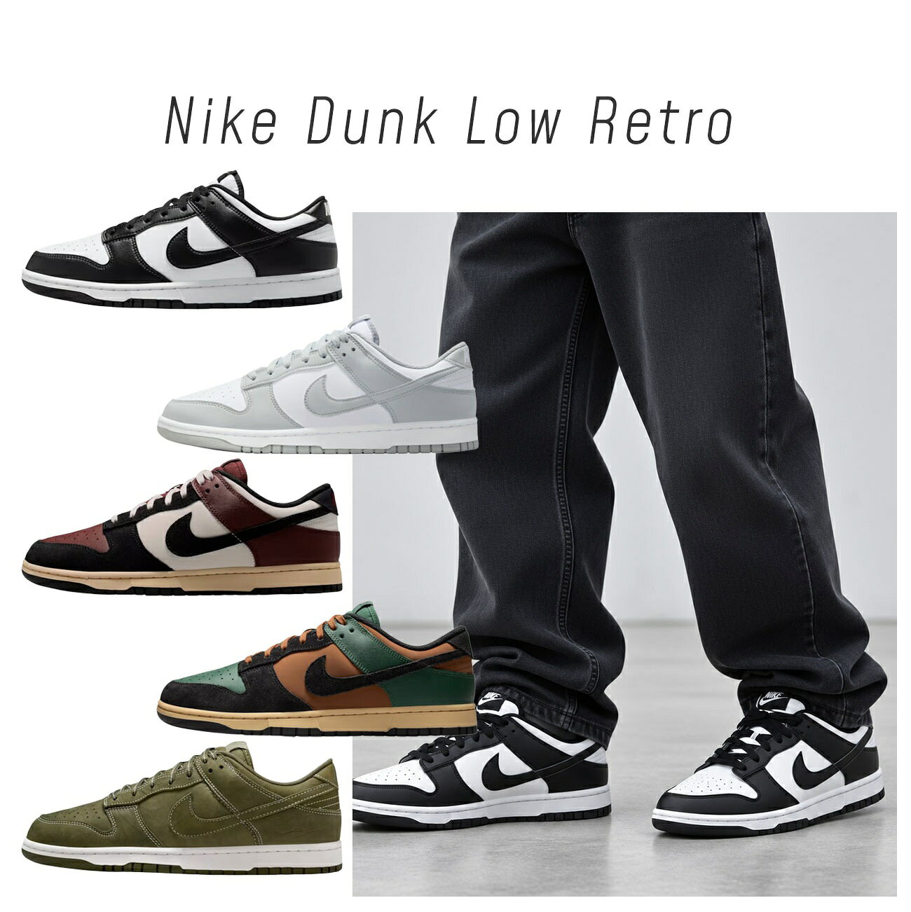 NIKE ナイキ ダンクロー レトロ スニーカー メンズ シューズ nike ブラウン 白黒 ...
