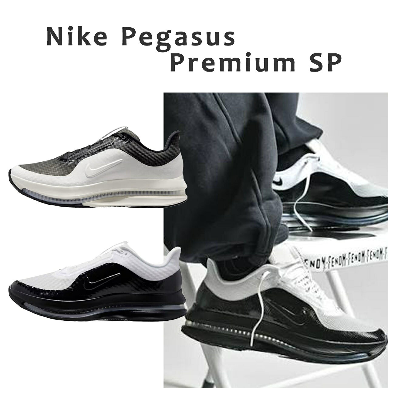 楽天市場】NIKE ペガサスプレミアムの通販
