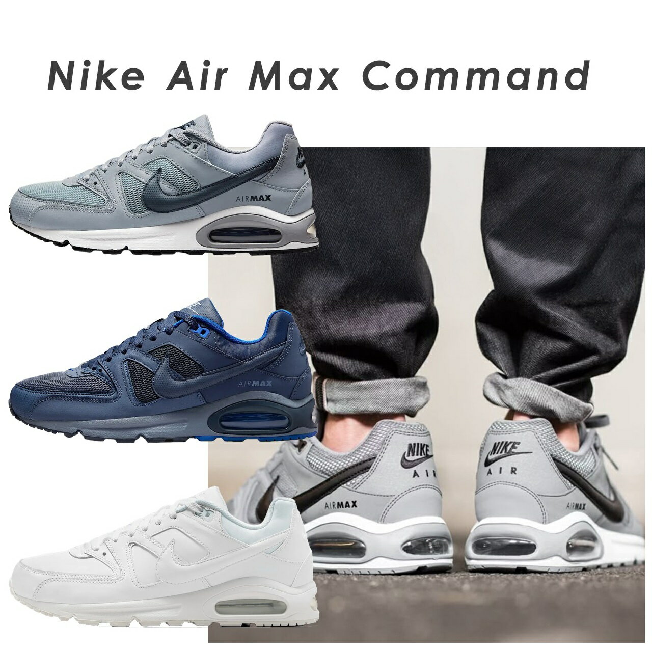 楽天市場】nike air max commandナイキ エア マックス コマンド 楽天市場】nike air max commandナイキ エア マックス コマンド