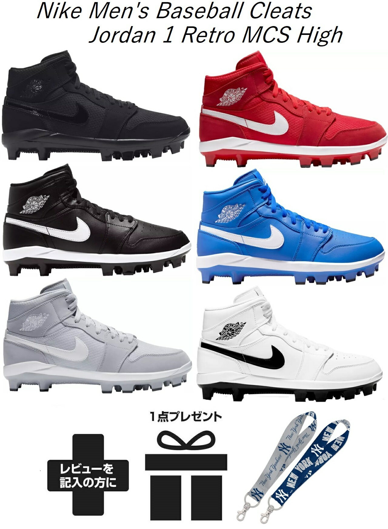 スパイク 野球 ナイキ nike ジョーダン メンズ シューズ スポーツ ジュニア Baseball shoes 黒 白 レトロ1ハイ