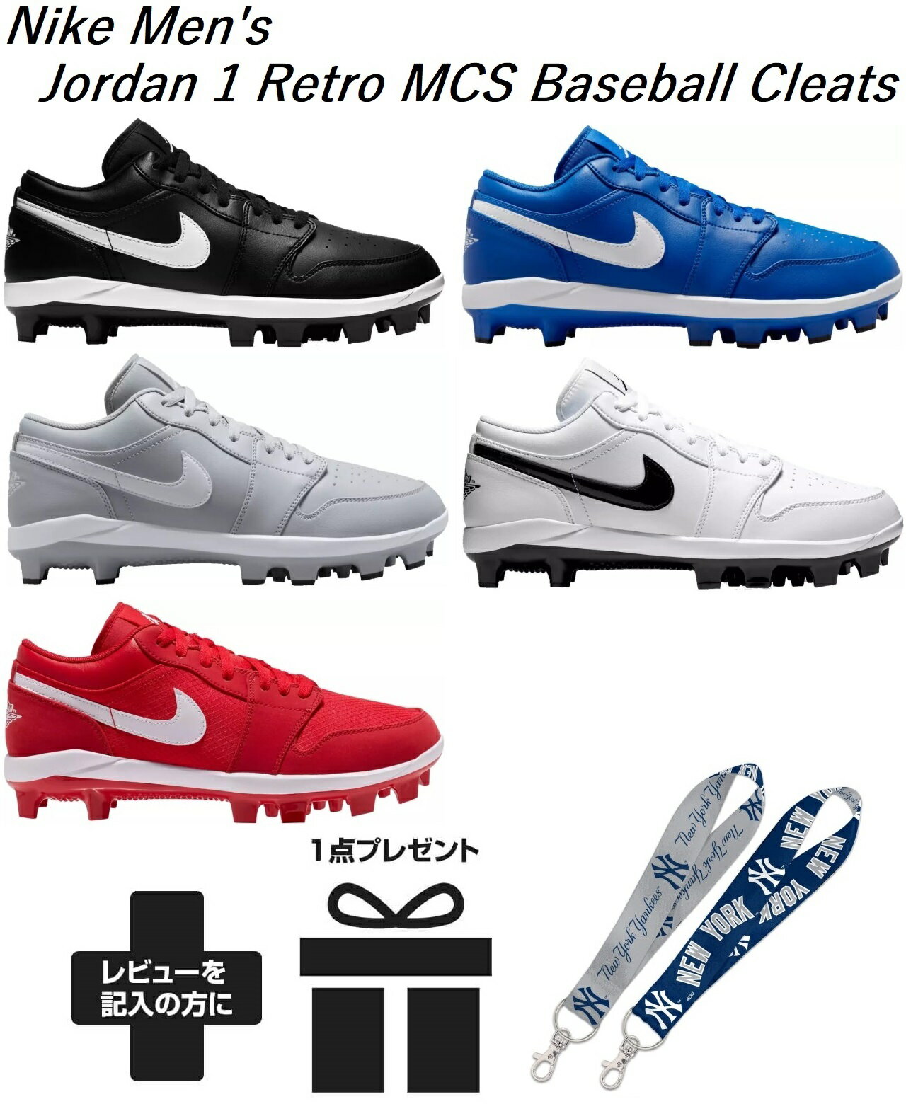 スパイク スパイク 野球 ナイキ nike ジョーダン メンズ シューズ スポーツ ジュニア Baseball shoes 黒 白 レトロ1 ロー