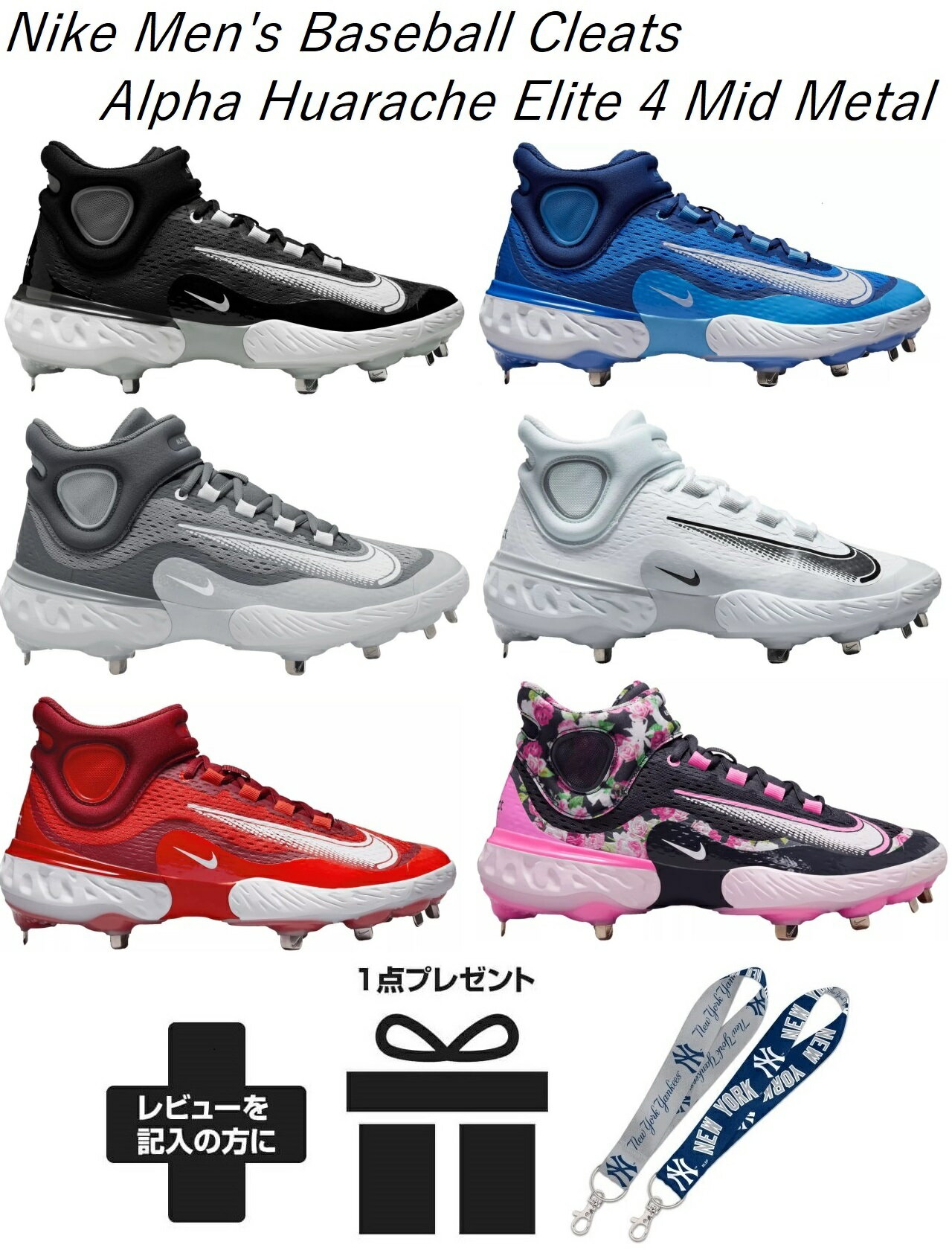 楽天市場】nike 野球 スパイク ハラチの通販 楽天市場】nike 野球 スパイク ハラチの通販