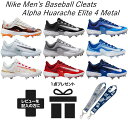 スパイク 野球 メンズ ナイキ nike スポーツ ブランド ジュニア Baseball 金具 黒 白 アルファ ハラチ4 エリート メタル