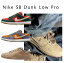 nike sb dunk low pro grey whiteの画像