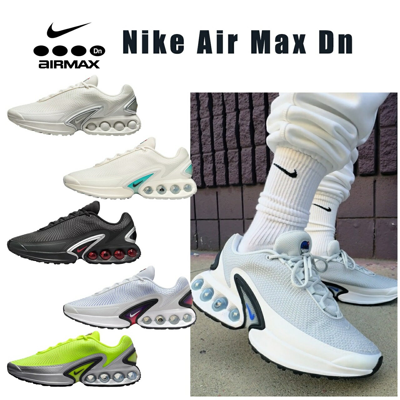 NIKE 에어 맥스 DN 맨즈 슈즈 나이키 슈즈 라이프 스타일 Mens 스니커 Sportswear 에어 맥스 Air Max 화이트 리커버리 경량 선물 선물 근사한 학생 통학 세련된 심플 1