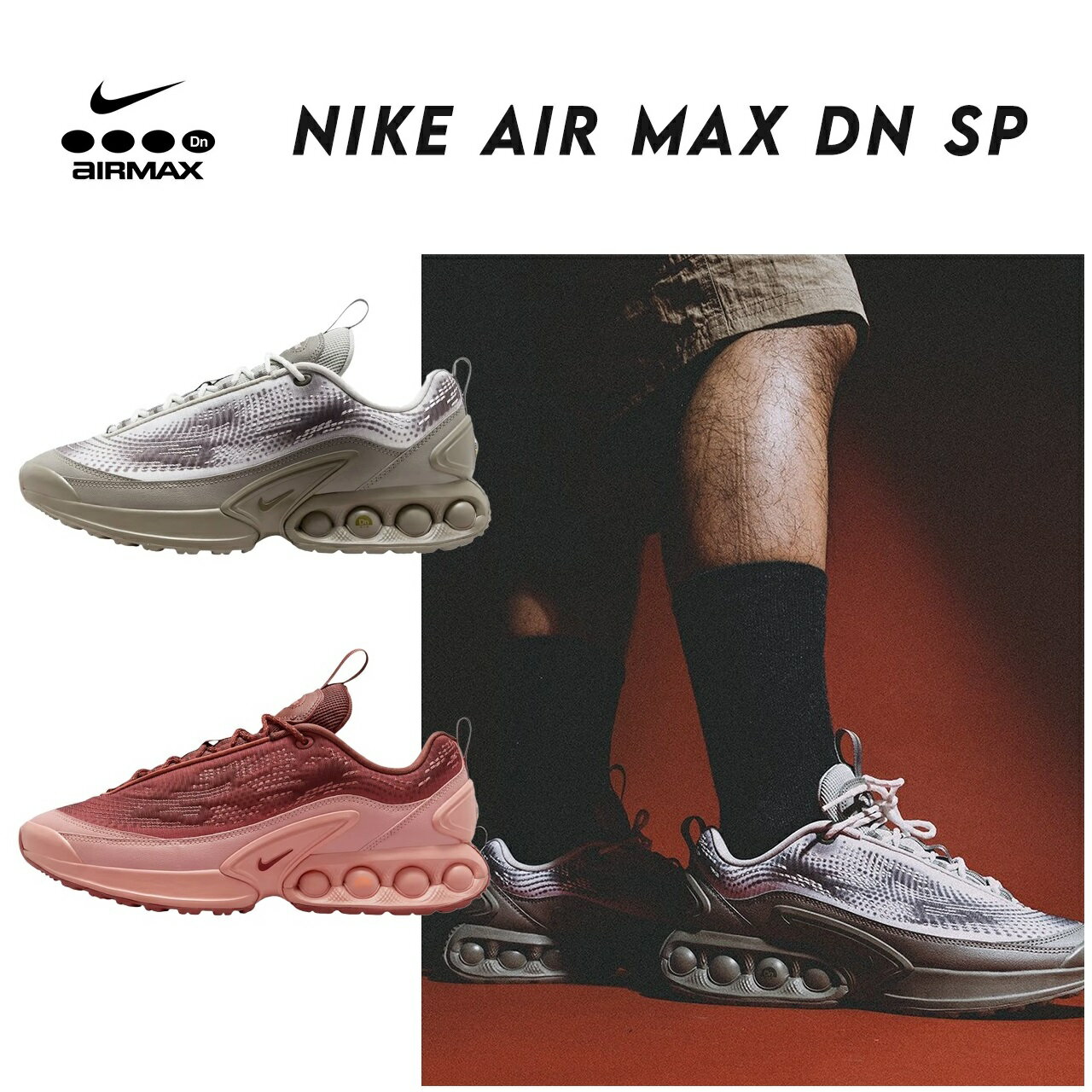 NIKE ޥå DN SP 󥺥塼 ʥ 塼 饤ե Mens ˡ Sportswear ޥå Air Max ...