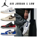ジョーダン スニーカー メンズ ローカット ナイキ エア ジョーダン1 low nike ウルフ グレー ロー ネイビー レトロ RETRO OG SE