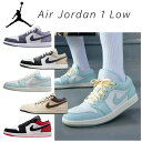 ジョーダン スニーカー メンズ ローカット ナイキ エア ジョーダン1 low nike ウルフ グレー ロー ネイビー レトロ RETRO OG SE
