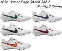 【商品名】 Nike Men's Vapor Edge Speed 360 2 Football Cleats 【カラー】 White/Green　FJ1582-130 White/Navy　FJ1582-140 White/Purple　FJ1582-150 White/Red　FJ1582-160 White/Orange　FJ1582-180 【サイズ】 25.0cm　M7.0 25.5cm　M7.5 26.0cm　M8.0 26.5cm　M8.5 27.0cm　M9.0 27.5cm　M9.5 28.0cm　M10.0 28.5cm　M10.5 29.0cm　M11.0 29.5cm　M11.5 30.0cm　M12.0 31.0cm　M13.0 【お届け予定】 ■お客様のお手元におよそ3週間〜1ヶ月をお届けの目安としております。 ■USA販売元よりアメリカ内での弊社倉庫へ一度集めてから日本へ輸出します。 ■日本内弊社事務所にて検品してからお客様へ発送します。 ■USA販売元より在庫確認はしておりますが、購入時に完売している場合もございます。その場合は手配可能な他サイズ/カラー/類似商品をご提案させて頂きます。 ■ご予約販売の性質上、コンビニ・銀行振込等の決済は入金確認後の買い付けになりますのでお届け予定が遅くなる可能性があります。 ■高額レア商品の発送後受け取り拒否多発のため、35,000円以上のご注文は代引き支払いは受け付けておりません。