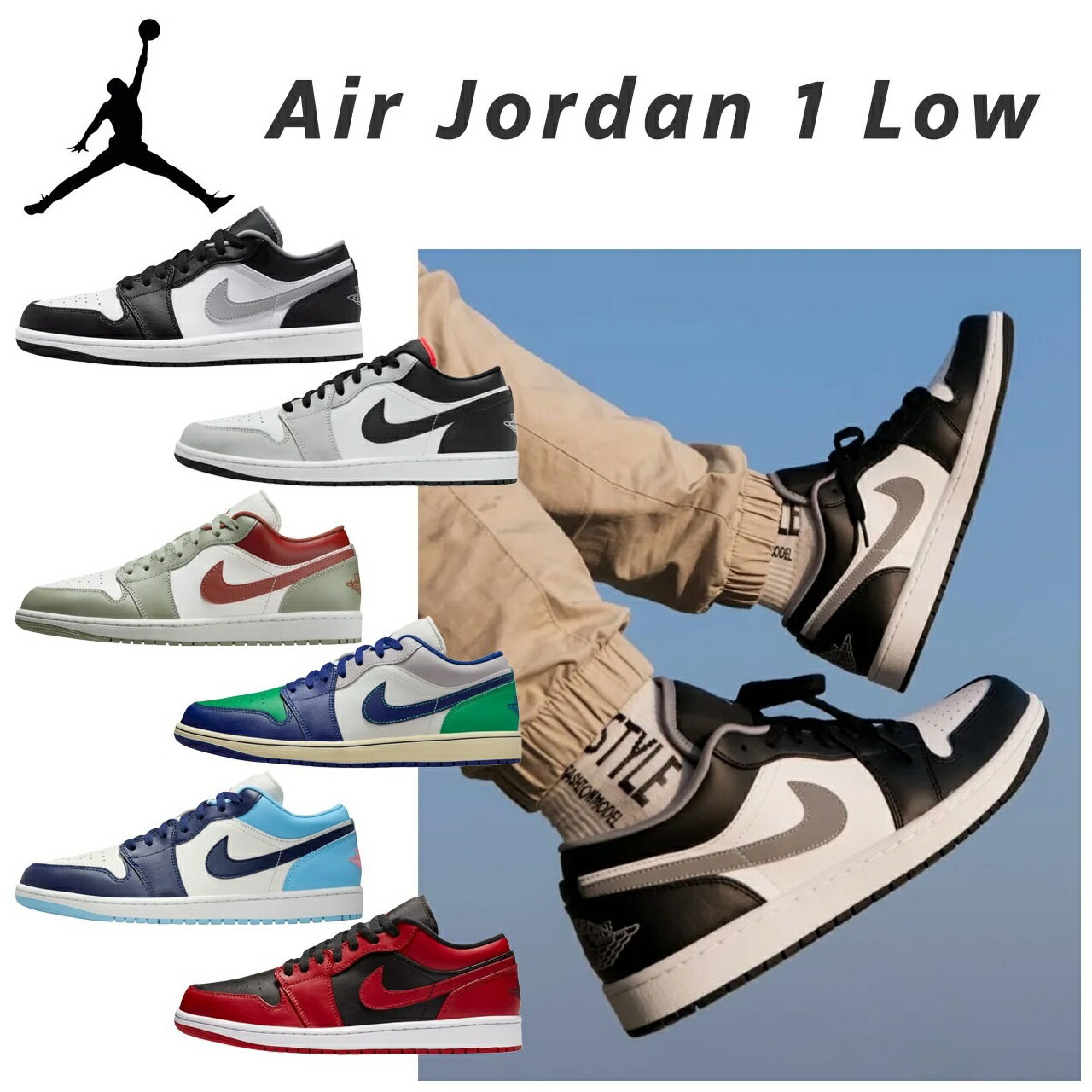 ジョーダン スニーカー メンズ ローカット ナイキ エア ジョーダン1 low nike ウルフ グレー ロー ネイビー レトロ RETRO OG SE
