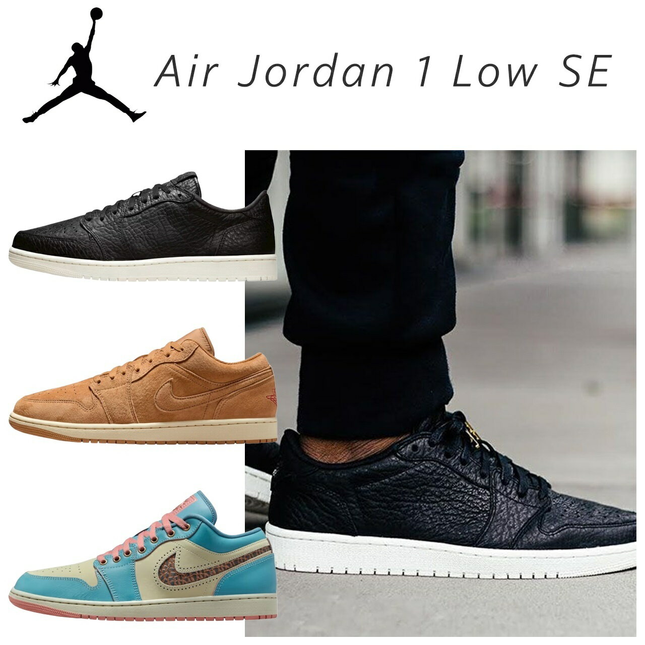 楽天市場】エアジョーダン1 low レトロの通販