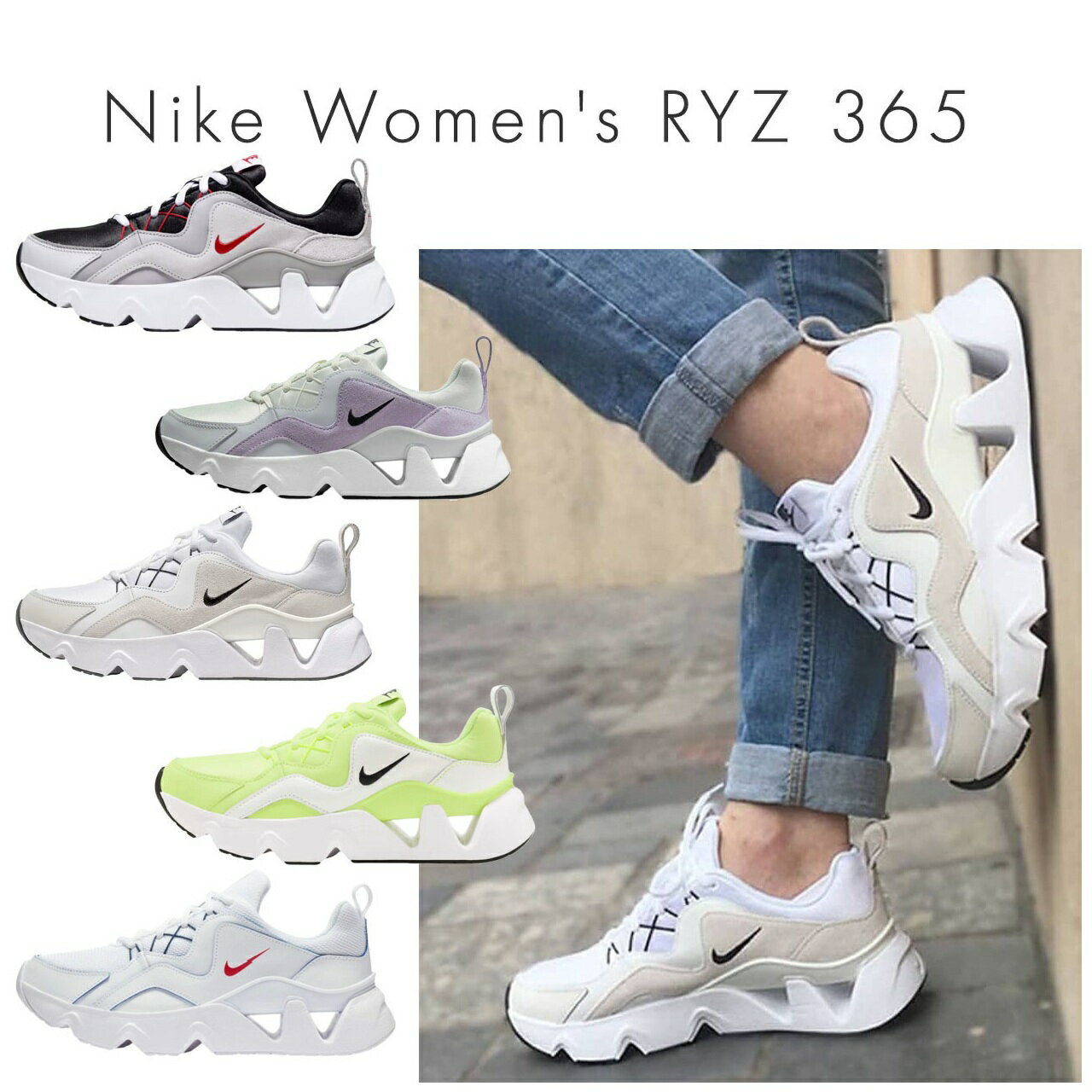 ナイキ スニーカー 厚底 レディ ース 黒 白 軽量 ryz365 II おしゃ れ スポーツ 仕事 痛くない 通学 通気性 ギフト 疲れにくい 通勤 夏 nike