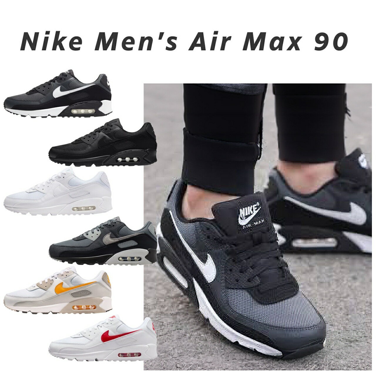 新品　24.5 NIKE ナイキ　AIR MAX 90 CN8490-002 Nike Men AIR MAX 90 CN8490-002 : Amazon.ca: Clothing, Shoes
