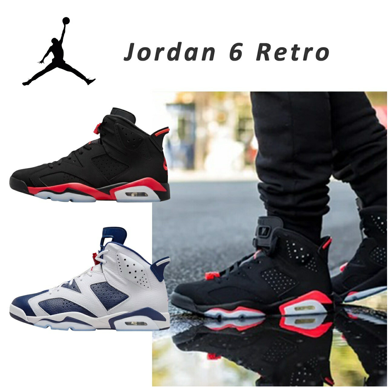 Rakuten - ナイキ メンズ エア ジョーダン 6 レトロ バスケ バッシュ air jordan retro ブラック グレー ミドルカット かっこいい おしゃれ スポーツ 学生