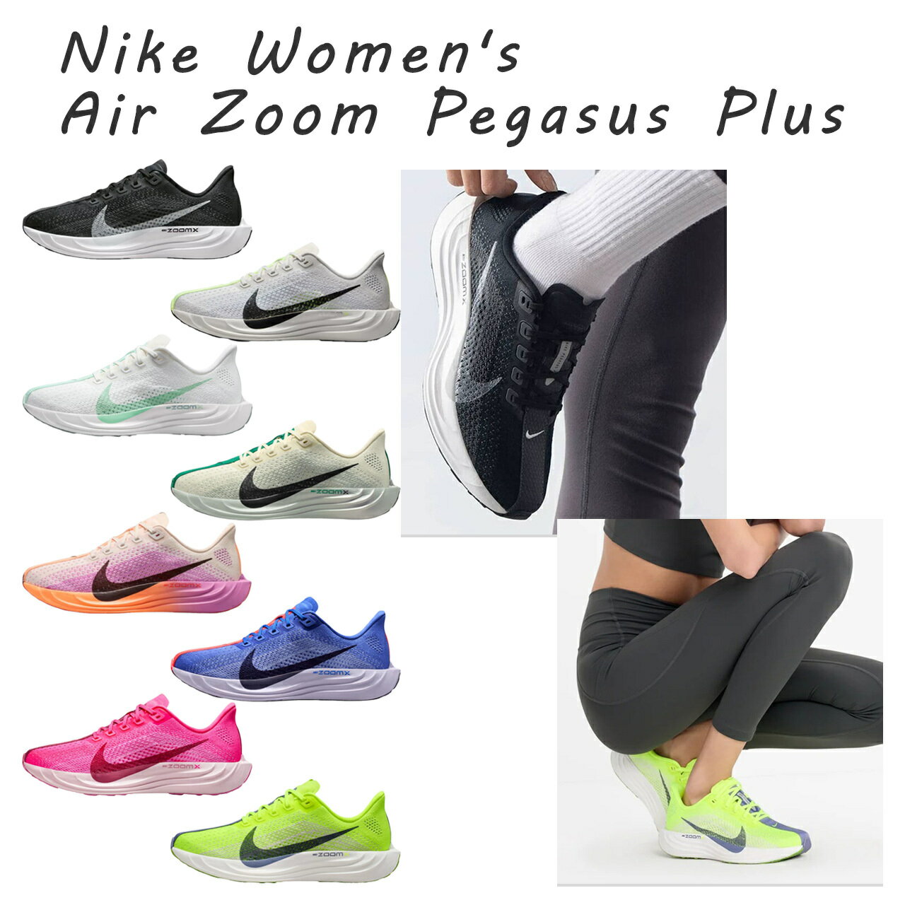 NIKE ズームペガサス リオ 26 楽天市場】ナイキ ペガサス 26の通販
