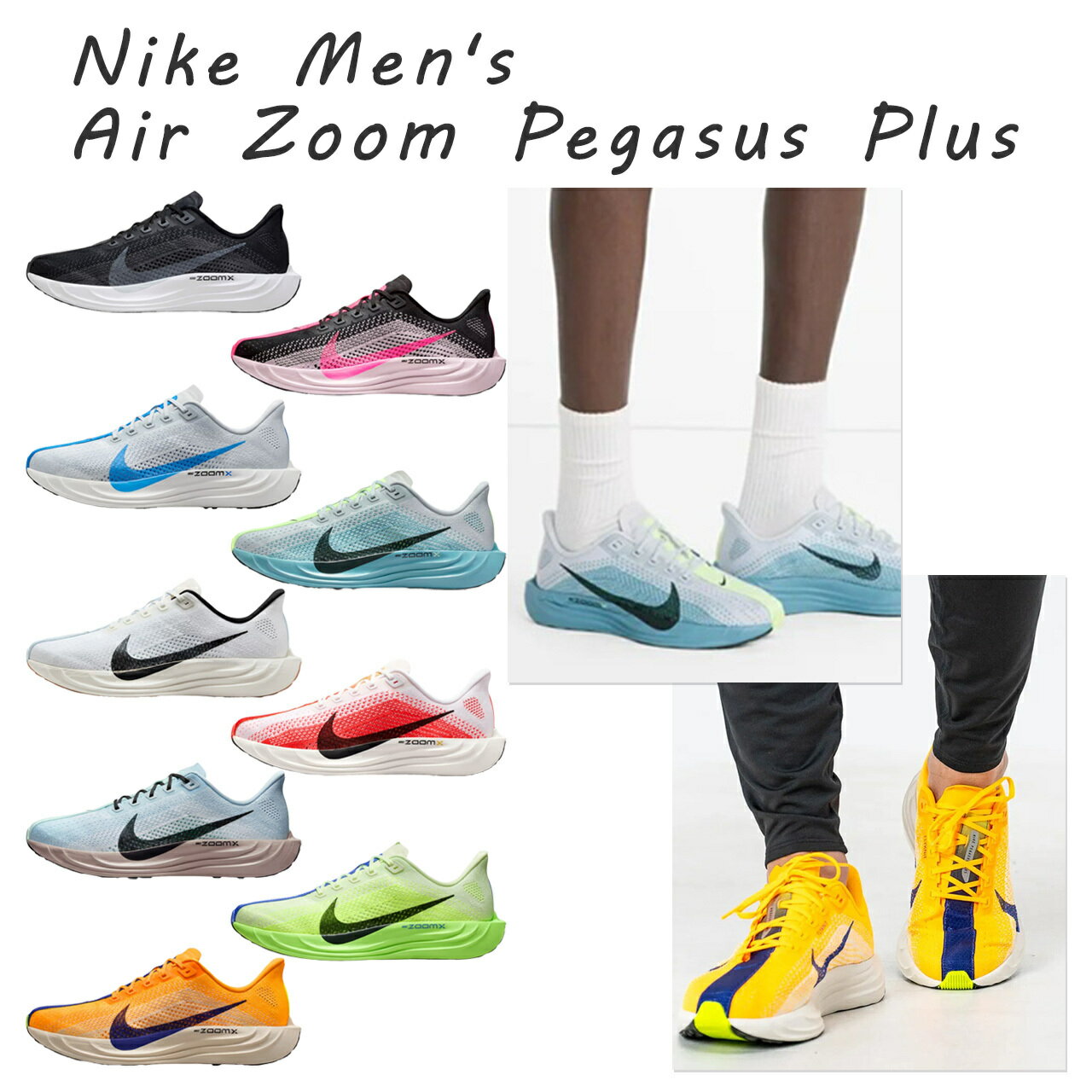 本日限定値引きナイキ(NIKE)(メンズ、レディース)エア ズーム 25.5 NIKE】 ナイキ W AIR ZOOM STRUCTURE 25 ウィメンズ エア ズーム