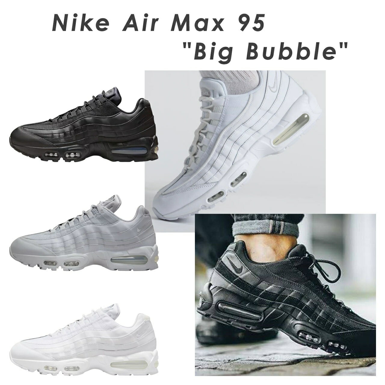 楽天市場】エアマックス 95 白（スニーカー｜メンズ靴）：靴の通販