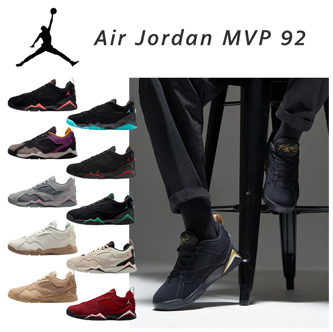 NIKE - ジョーダン ナイキ MVP 92 人気 メンズ 黒 シューズ スニーカー air バスケット スポーツ ランニング フィット 黒 白 カーキ 赤 軽い おしゃれ
