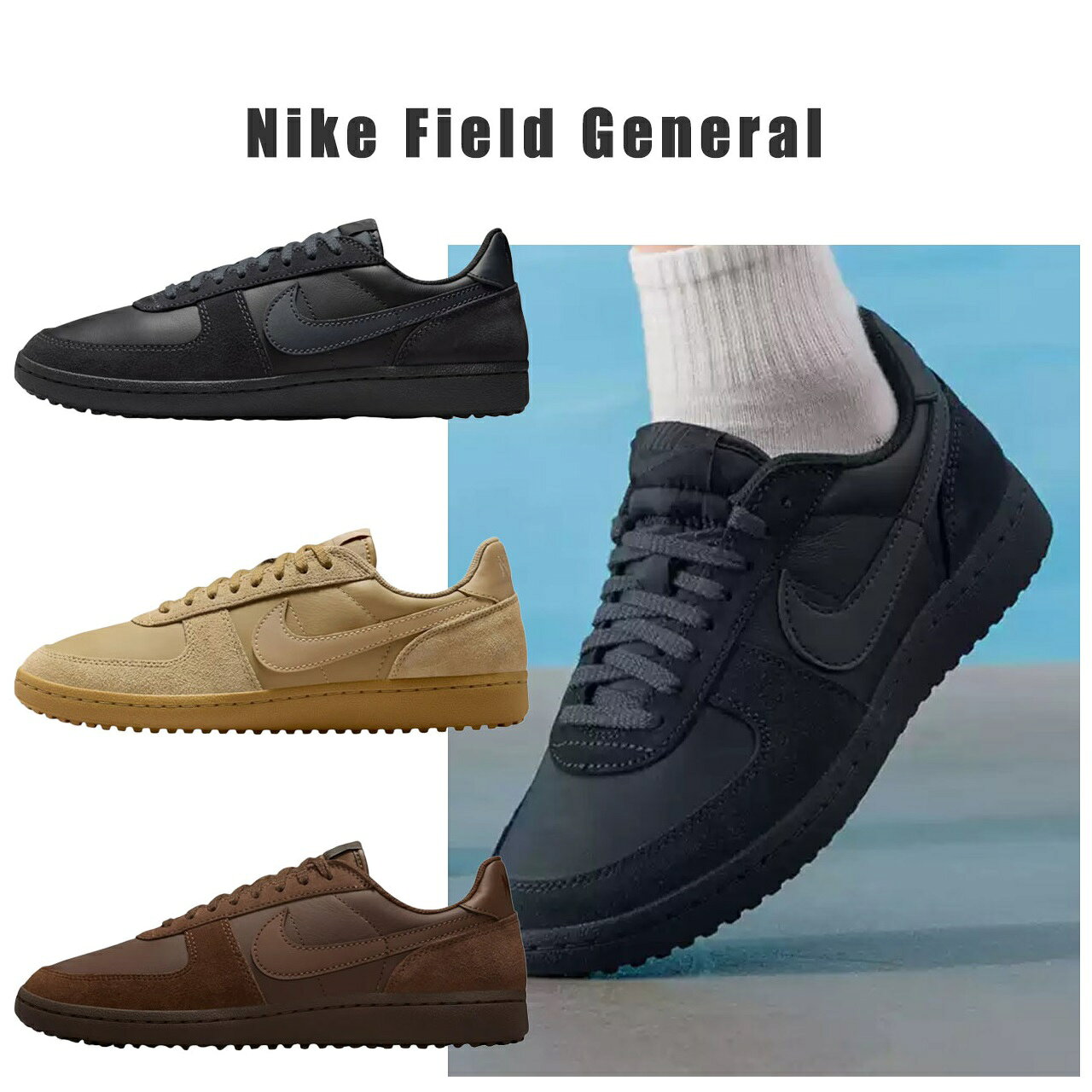 Nike フィールドジェネラル】LifeWearならぬLifeShoes - 古着と写真 