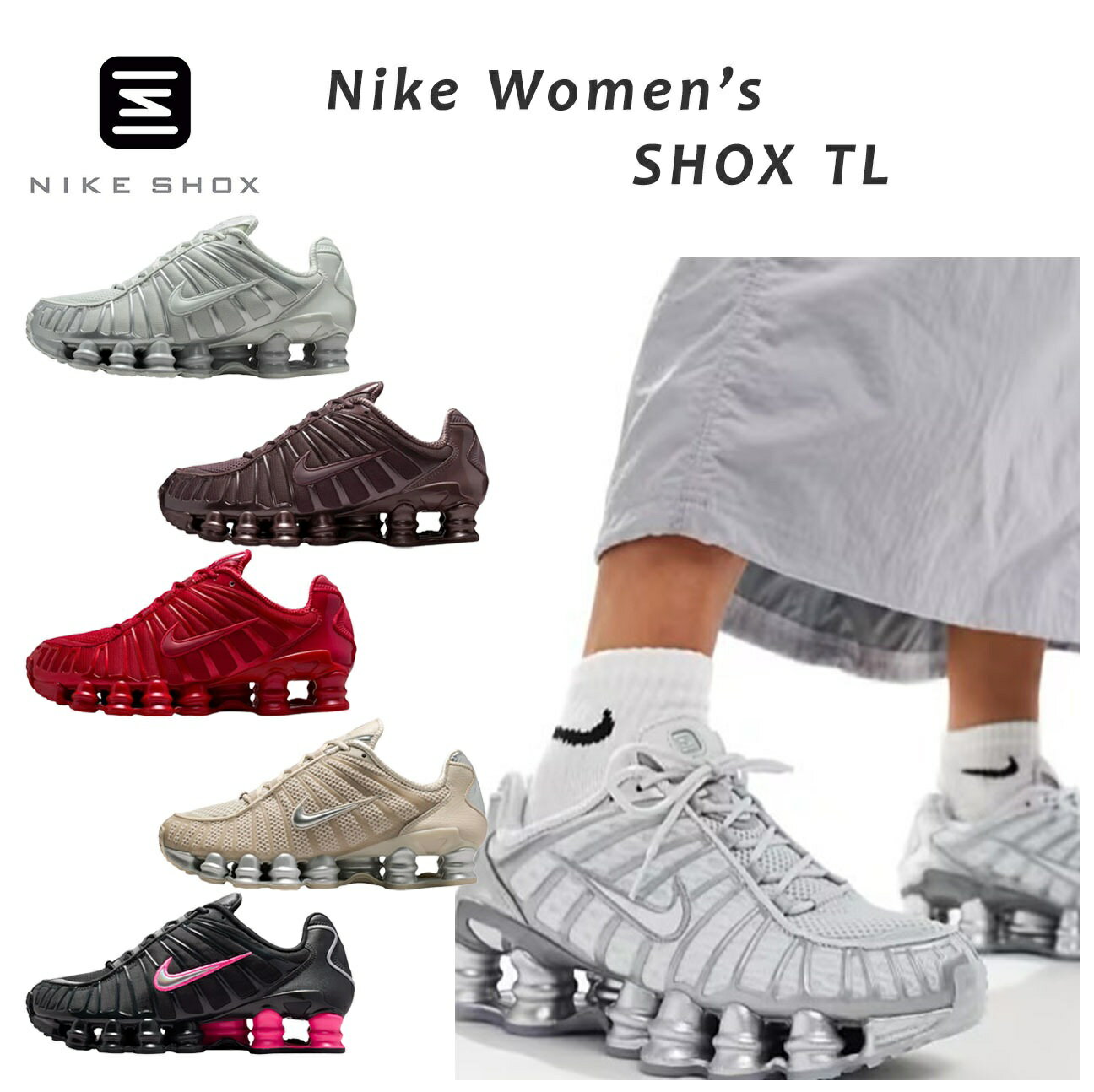 楽天市場】NIKE shox（靴サイズ（cm）23.5）（レディース靴｜靴）の通販