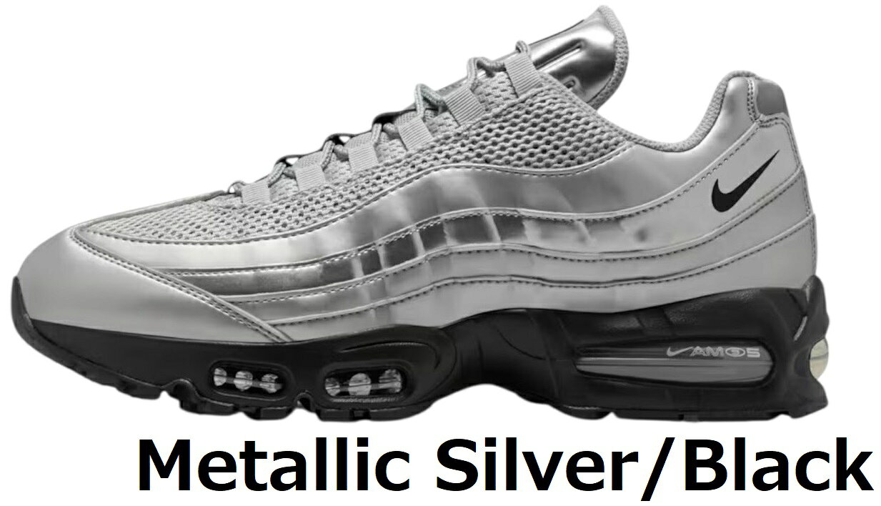 楽天市場】AIR MAX（ブランドナイキ・カラーシルバー）（スニーカー 
