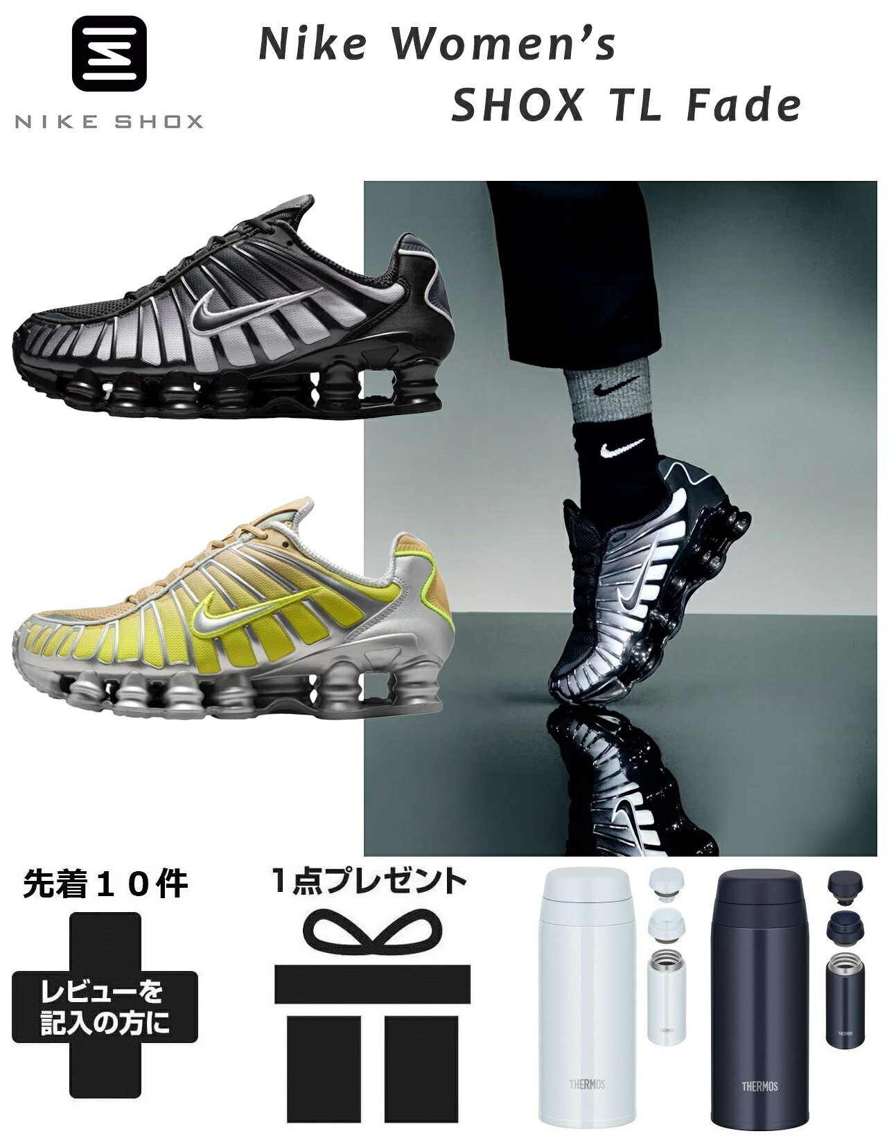 楽天市場】NIKE shox（靴サイズ（cm）23.5）（レディース靴｜靴）の通販