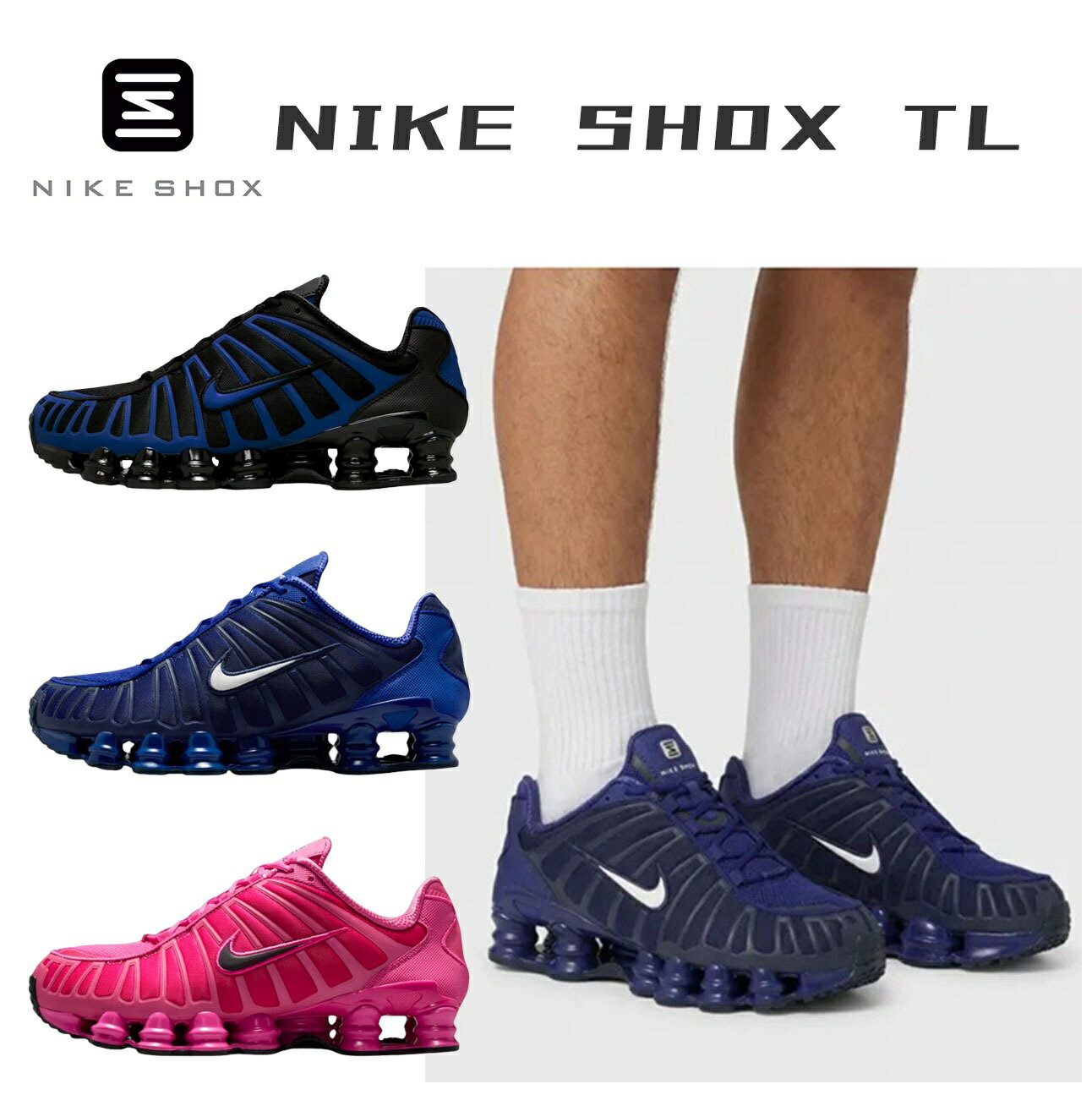 【商品名】 Nike SHOX TL ナイキ メンズ ショックス TL シューズ 【カラー】 Black/Court Blue　IH1338-002　ブラック/メタリックシルバー/ライトレモンツイスト/コートブルー Deep Royale Blue　IH1338-400　ディープロイヤルブルー/オブシディアン/ホワイト Desert Pink　IH1338-600　デザートピンク/ブラック/デザートピンク 【サイズ】 25.5cm　M7.5 26.0cm　M8.0 26.5cm　M8.5 27.0cm　M9.0 27.5cm　M9.5 28.0cm　M10.0 28.5cm　M10.5 29.0cm　M11.0 29.5cm　M11.5 30.0cm　M12.0 30.5cm M12.5 31.0cm M13.0 ナイキ メンズ ショックス R4はこちら ナイキ メンズ ショックス R4はこちら ナイキ メンズ ショックス TLはこちら ナイキ メンズ ショックス TLはこちら ショックスR4 レディースはこちら