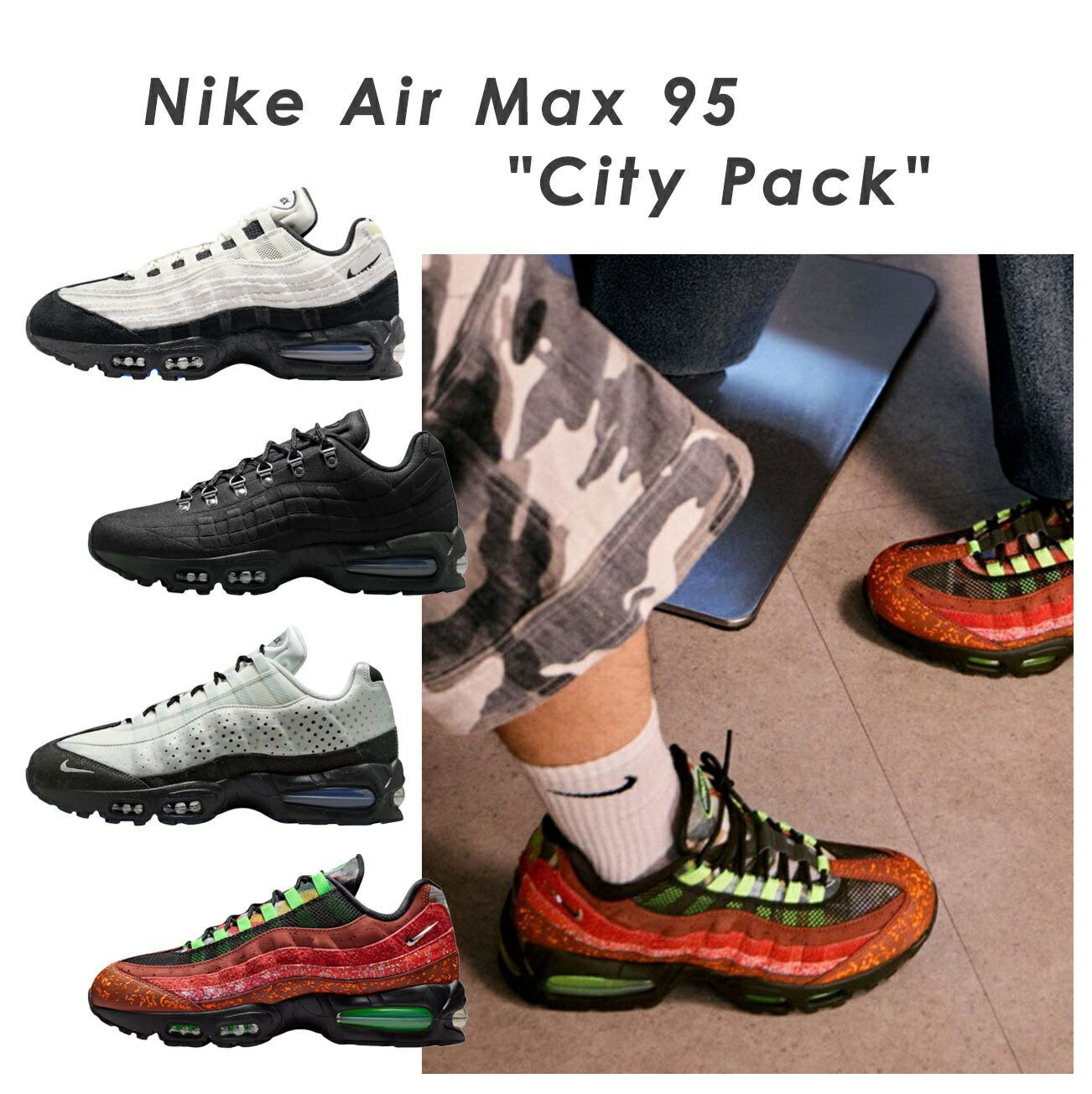 楽天市場】エアマックス95 レッド（靴サイズ（cm）29.5）（靴）の通販