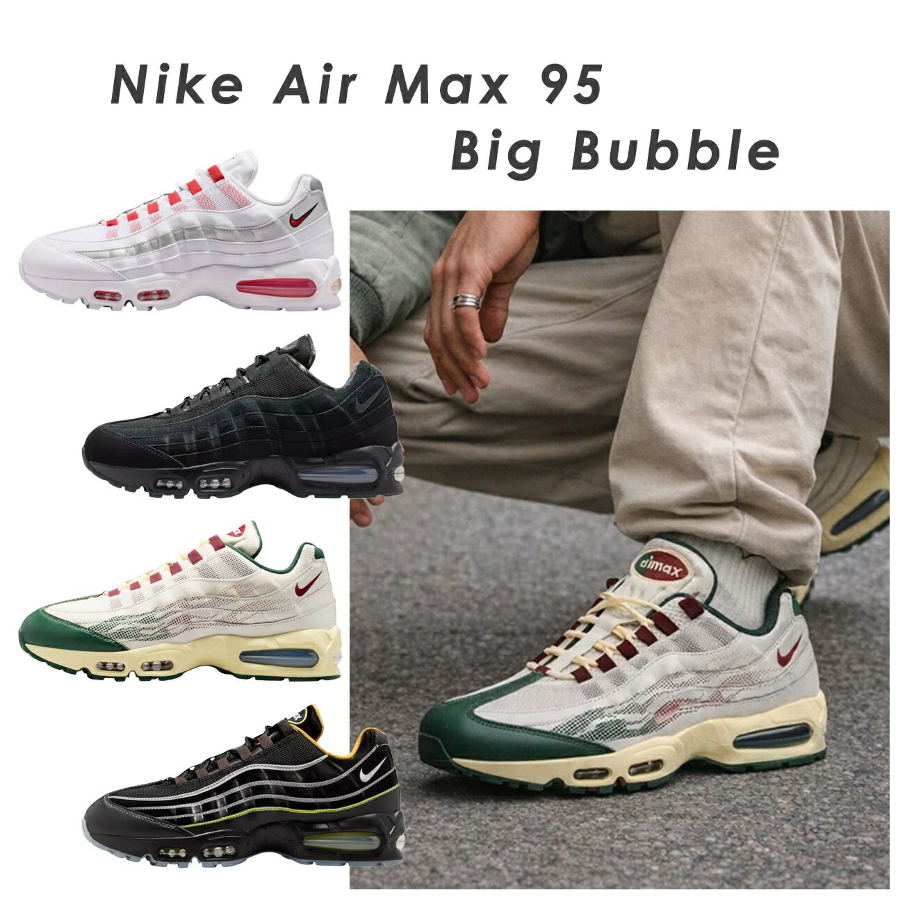 楽天市場】nike エアマックス 白 赤（スニーカー｜メンズ靴）：靴の通販