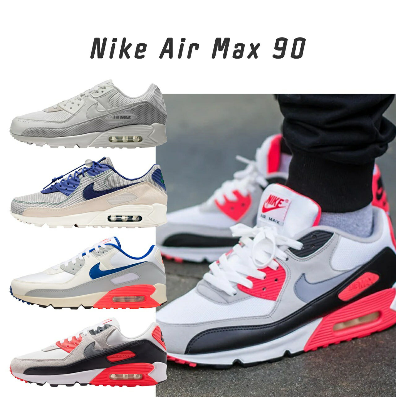 Nike Air Max 90 エアマックス90ナイキ26.5cm NIKE公式】ナイキ エア マックス 90 メンズシューズ.オンラインストア