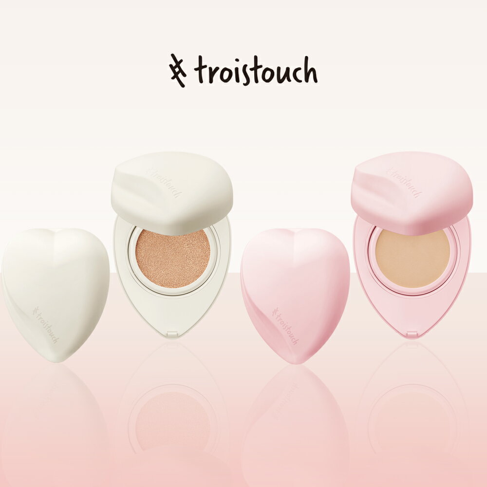 【公式 トワタッチ 】ハートクッションファンデ トワタッチ クッションファンデ troistouch 6種14g 韓国コスメ ファンデーション メイク持続 保湿 カバー力 高密着 毛穴カバー 崩れにくい #troistouch