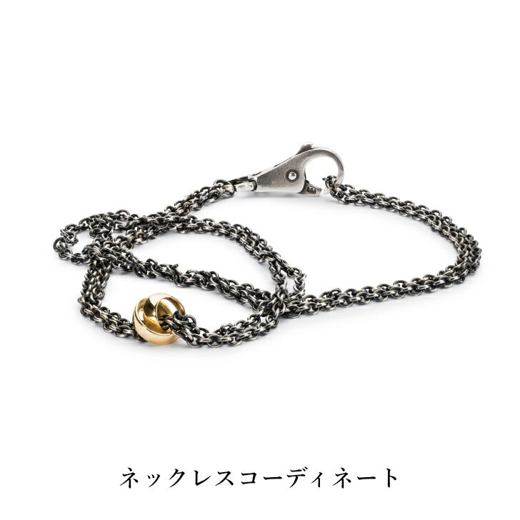 トロールビーズ Trollbeads チェンジャブルネックレス Changeable Fantasy Necklace シルバー Silver ユニセックス Unisex チェーン Chain 70cm/ 80cm/ 90cm/ 100cm 3