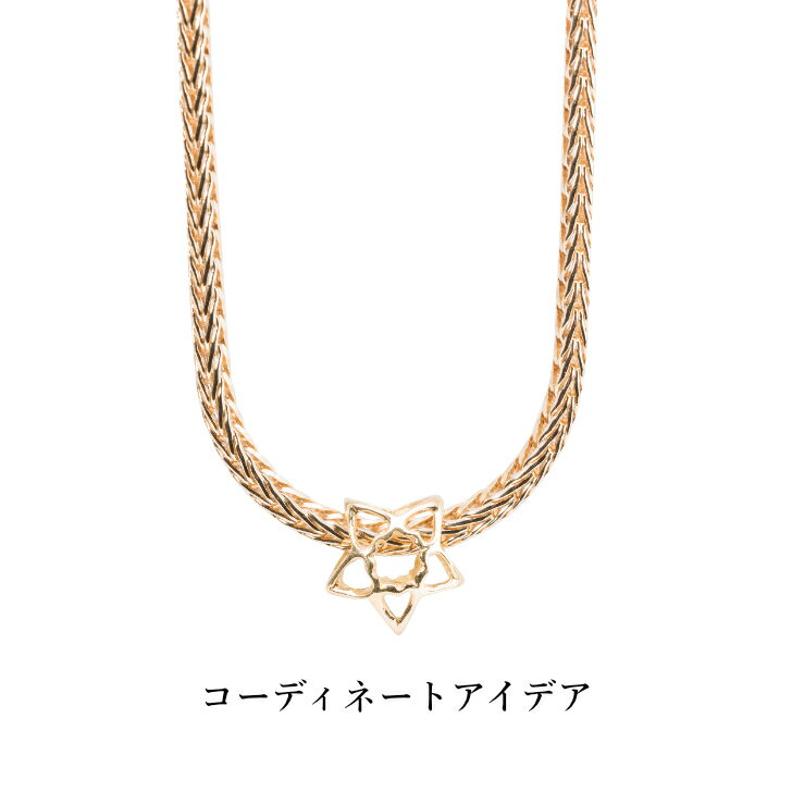 トロールビーズ Trollbeads ゴールドネックレス Gold Necklace 14金 K14 ユニセックス Unisex チェーン Chain 40cm